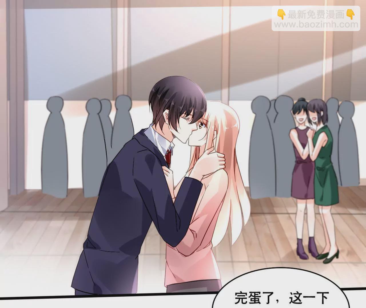 謀愛上癮 - 第161話 突然的甜蜜(1/2) - 5
