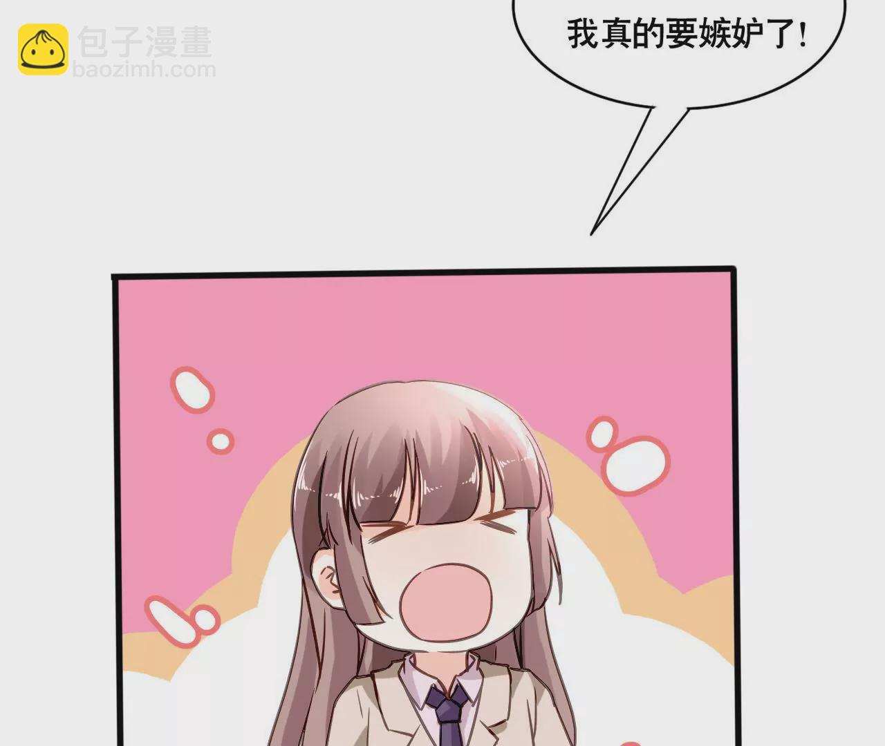謀愛上癮 - 第161話 突然的甜蜜(1/2) - 6