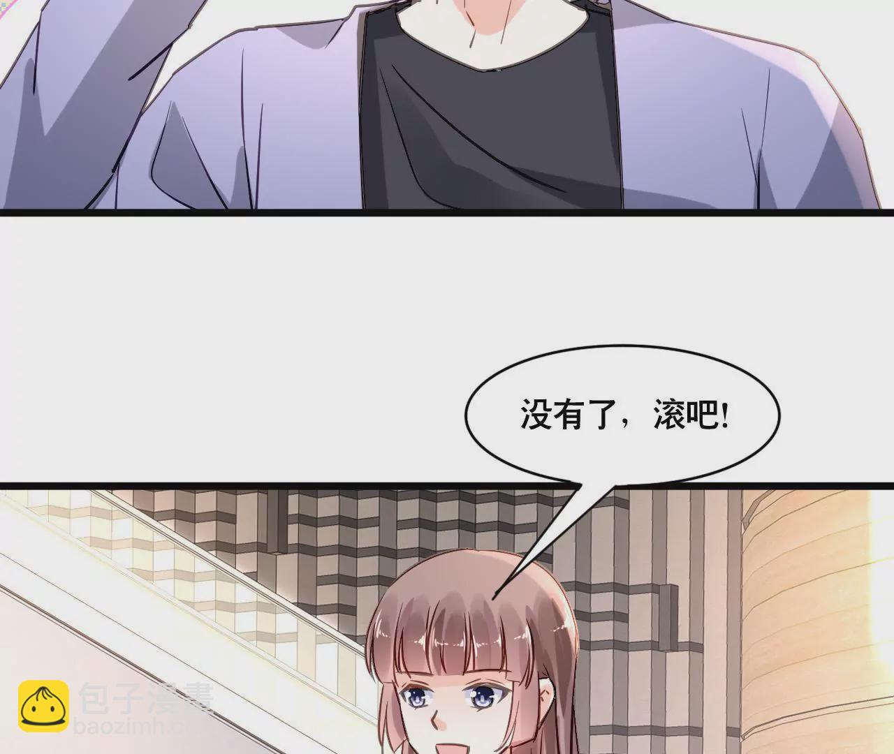 謀愛上癮 - 第161話 突然的甜蜜(1/2) - 4