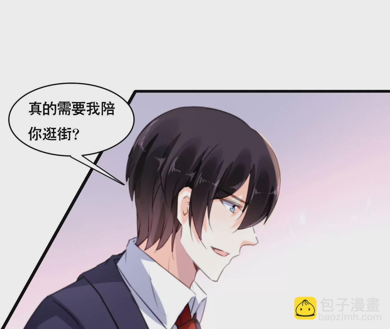 謀愛上癮 - 第161話 突然的甜蜜(1/2) - 4