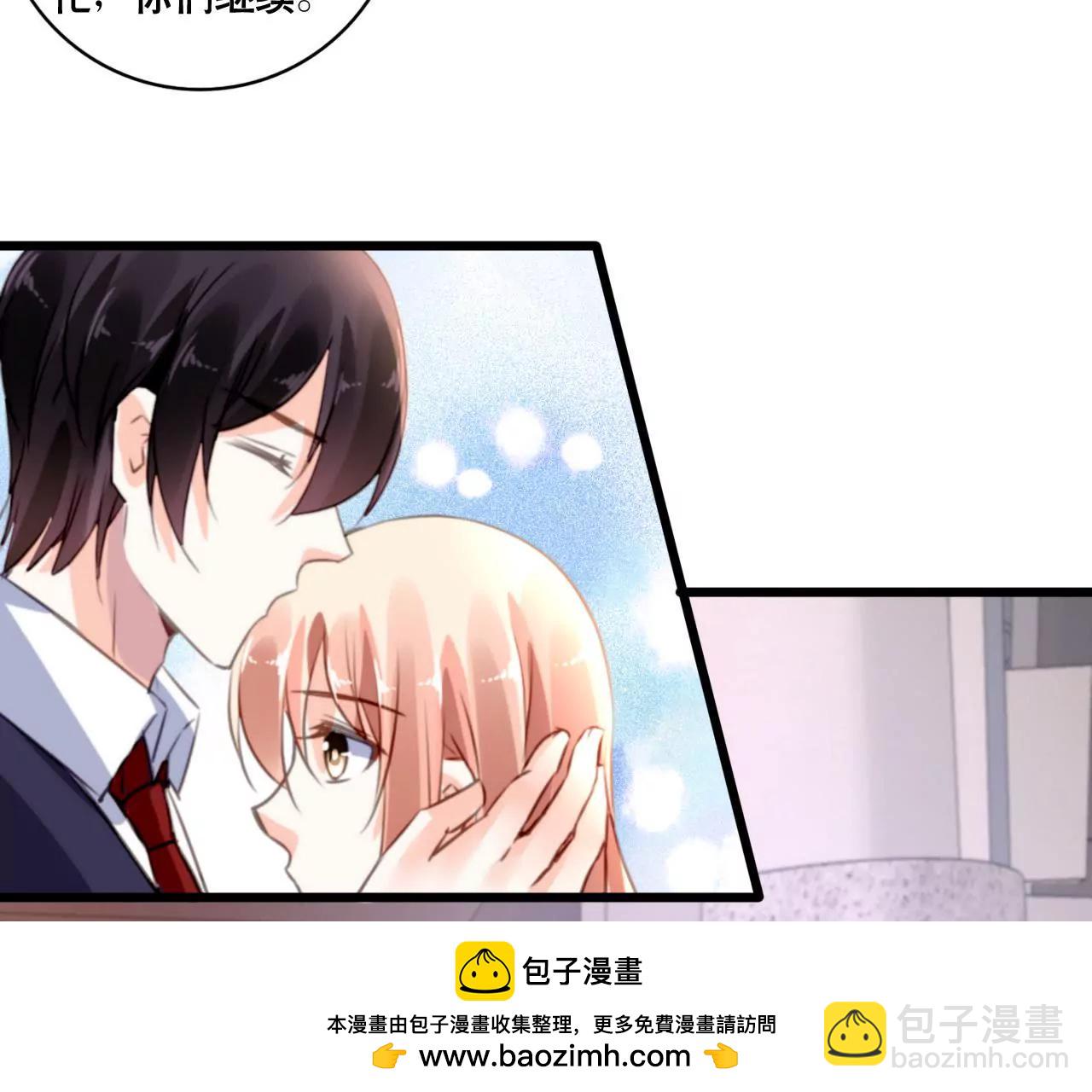 謀愛上癮 - 第161話 突然的甜蜜(1/2) - 2