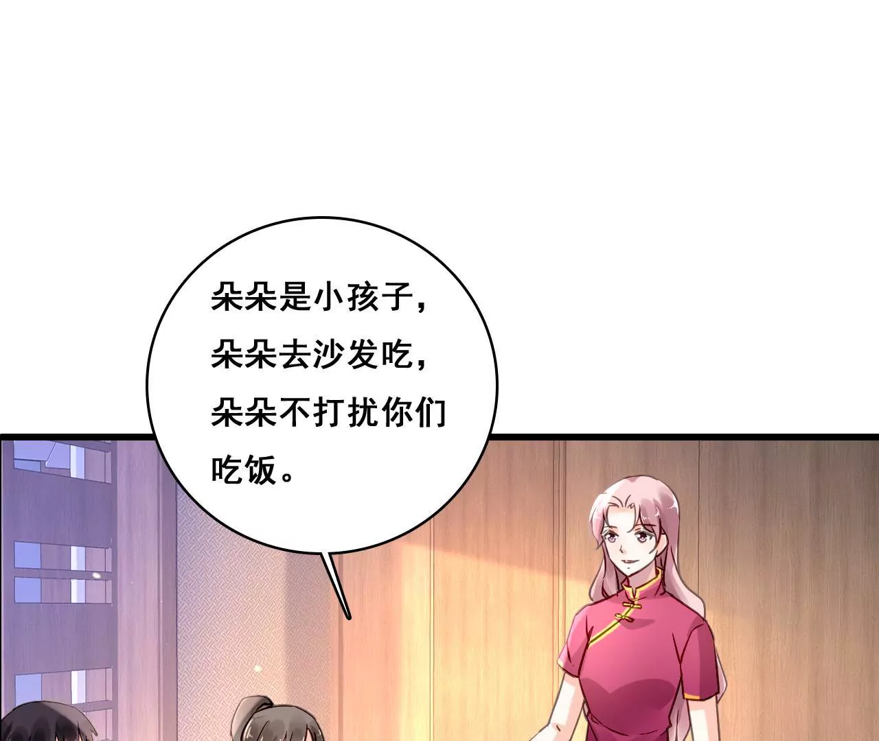 第163话 无法逃避的过去46