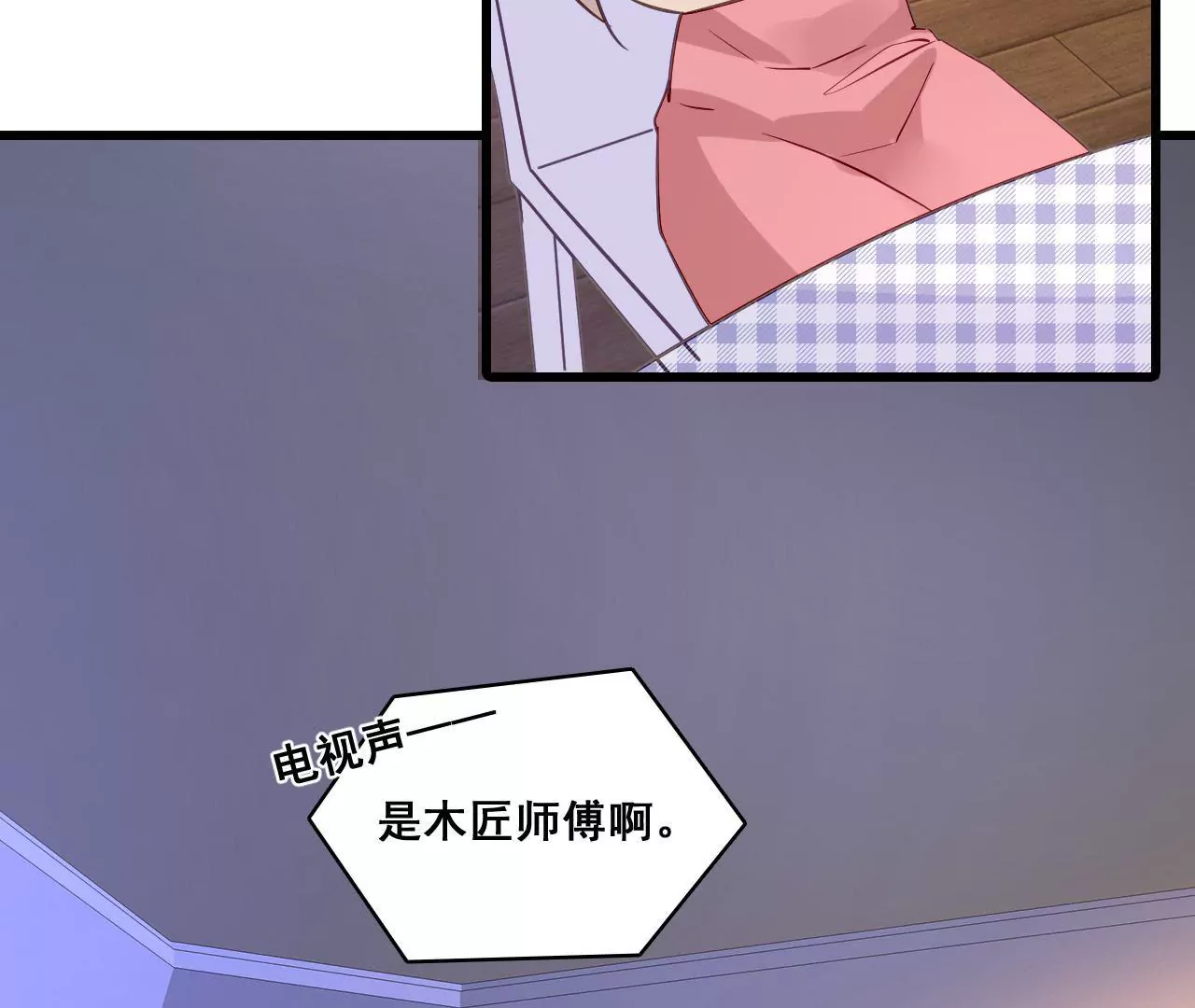 第165话 苦情计(1/2)-第148话