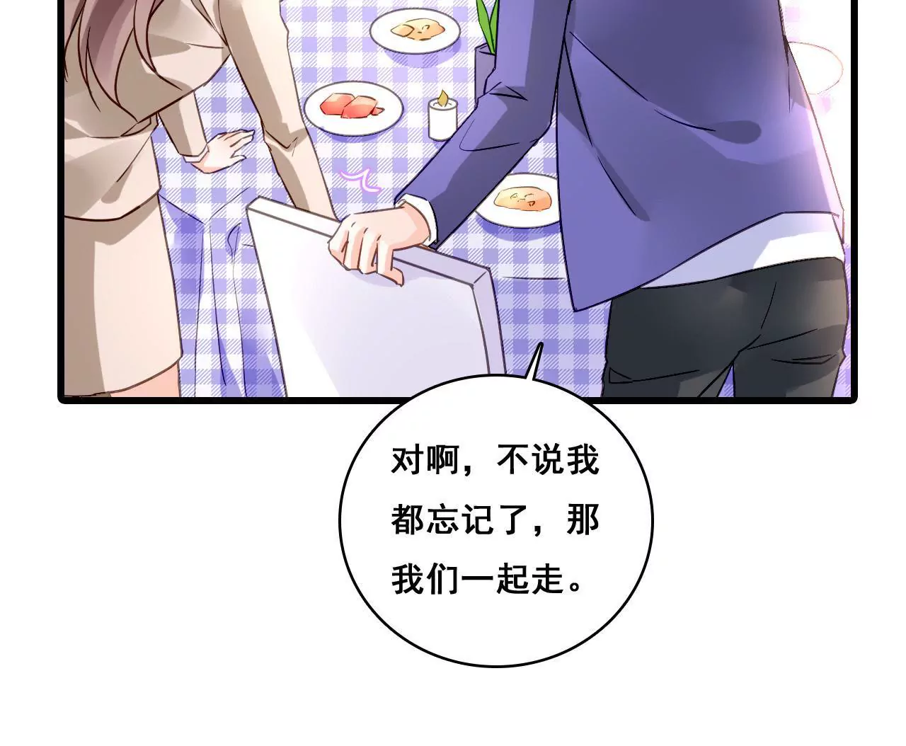 第165话 苦情计(1/2)-第148话