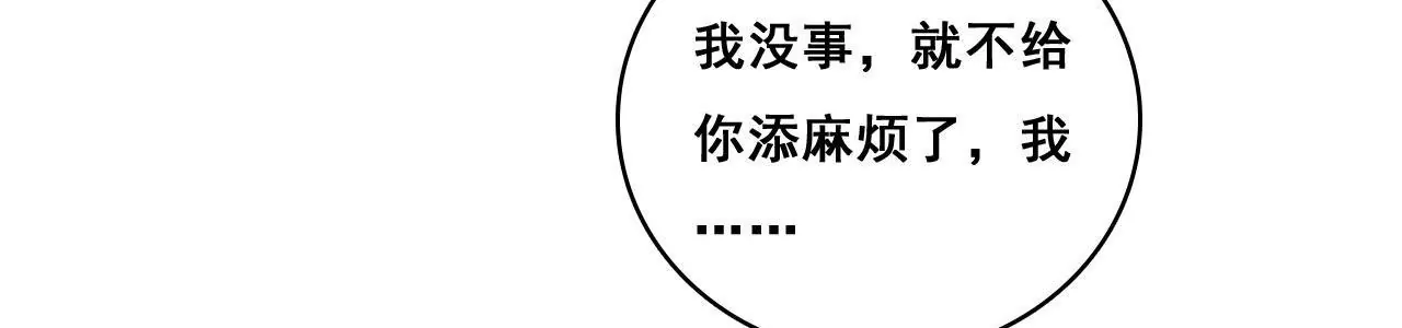 第165话 苦情计(1/2)-第148话