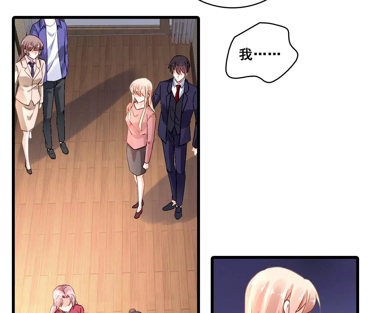 第165话 苦情计(1/2)-第148话