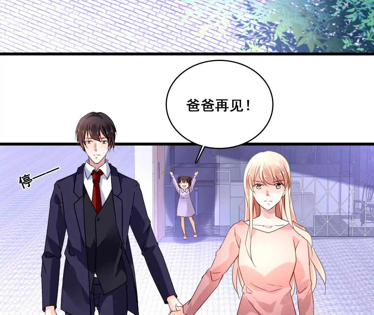 第165话 苦情计(1/2)-第148话