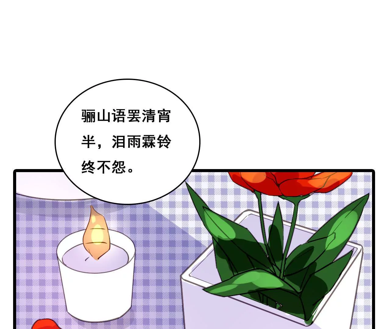 第165话 苦情计(1/2)-第148话