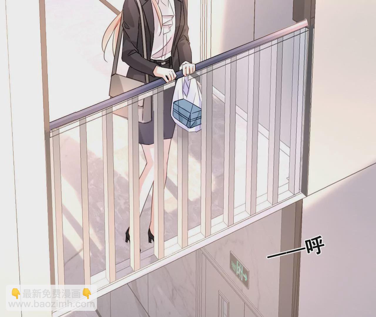 謀愛上癮 - 第167話 迴歸的野心(1/2) - 6
