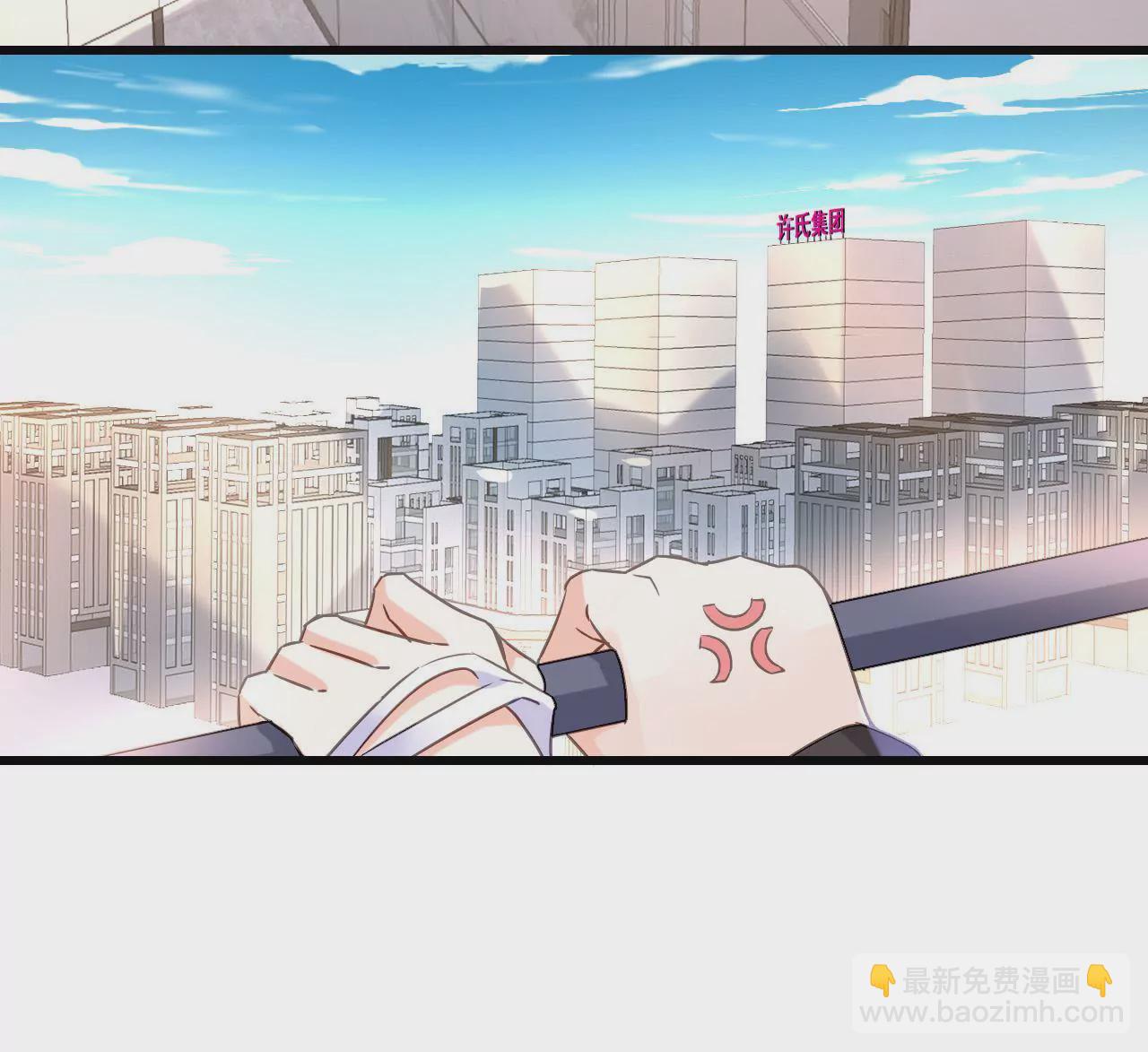 謀愛上癮 - 第167話 迴歸的野心(1/2) - 7