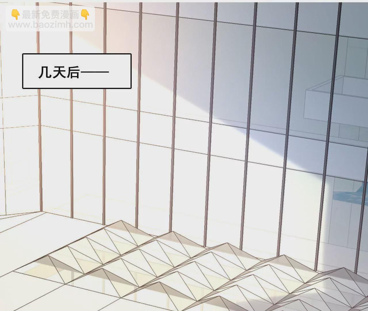 謀愛上癮 - 第167話 迴歸的野心(1/2) - 3