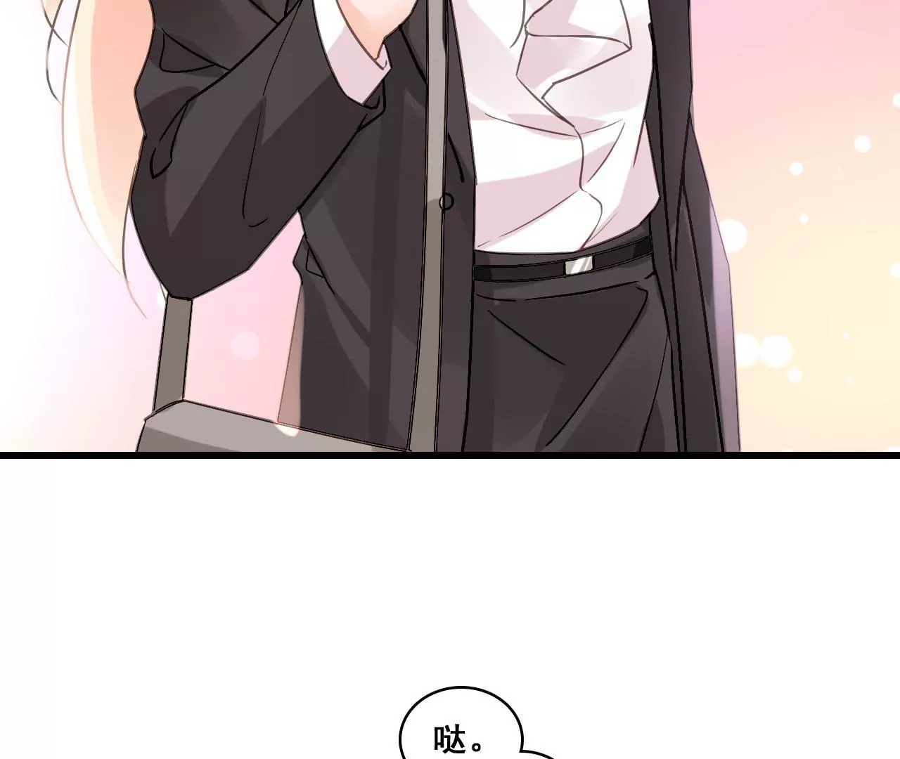 謀愛上癮 - 第167話 迴歸的野心(1/2) - 7