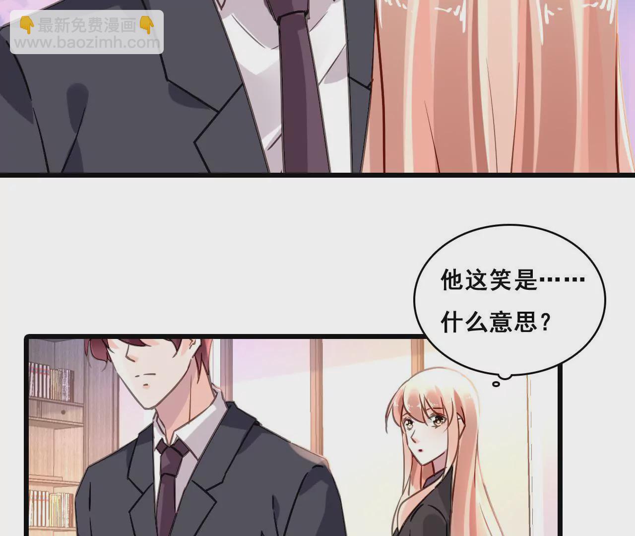 第169话 子谦的挑衅-第152话