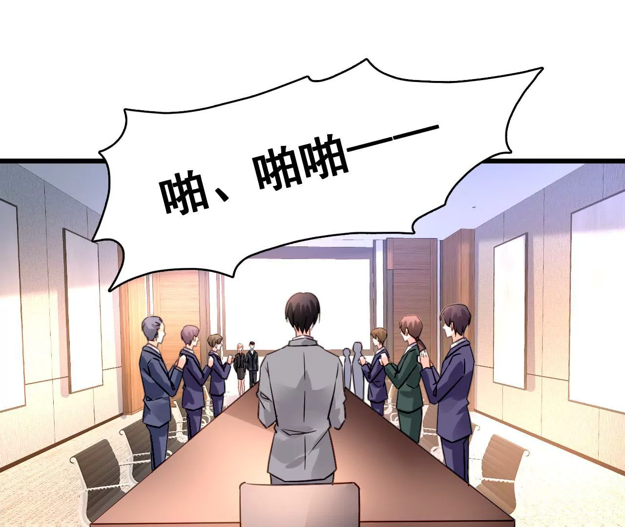 第169话 子谦的挑衅-第152话