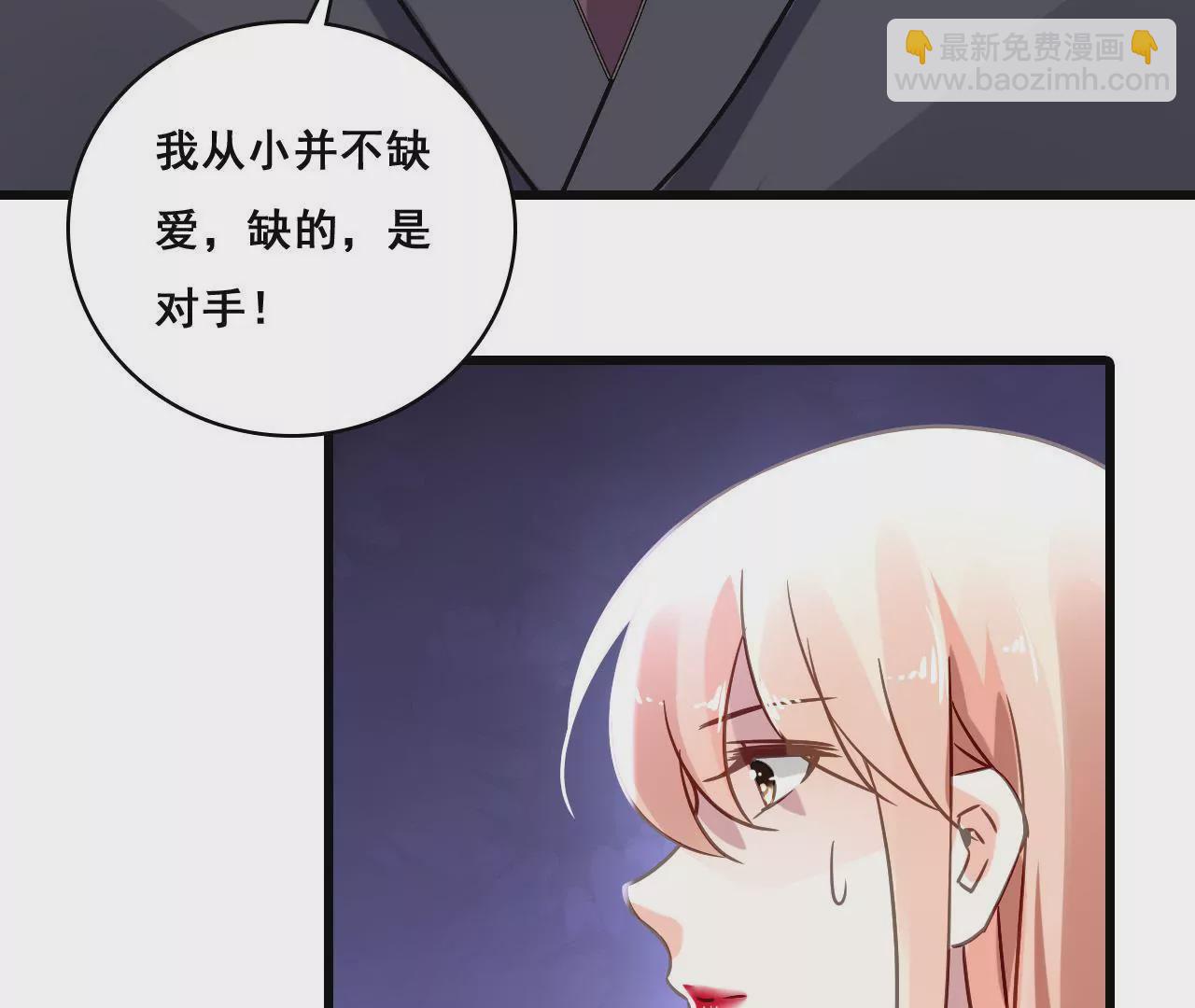 第169话 子谦的挑衅-第152话