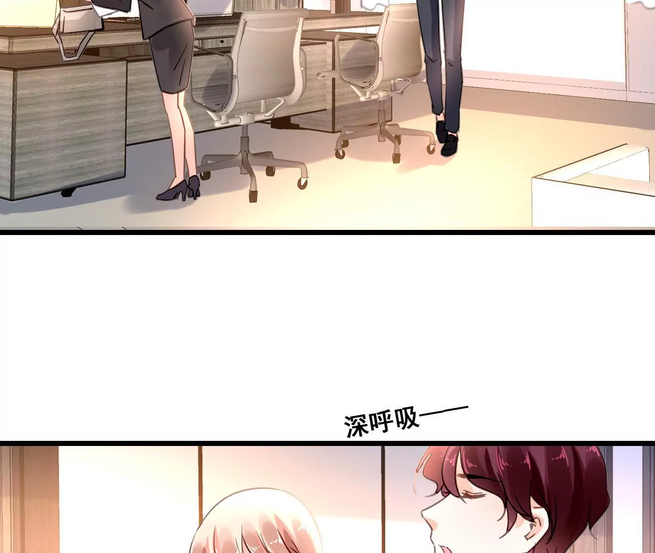 第169话 子谦的挑衅-第152话