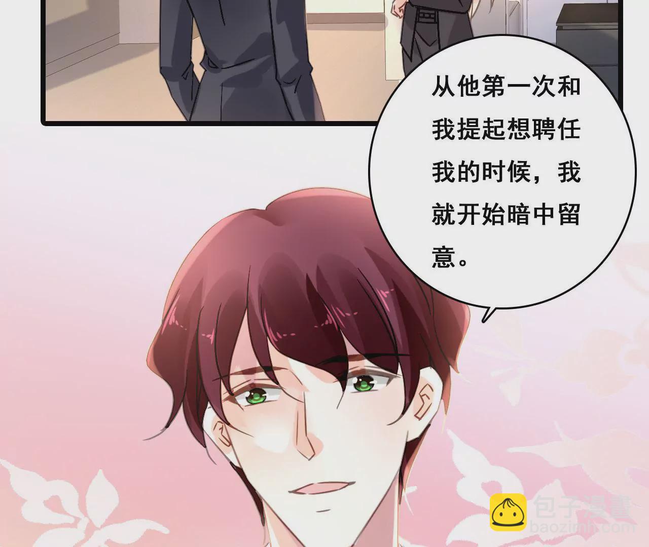 第169话 子谦的挑衅-第152话