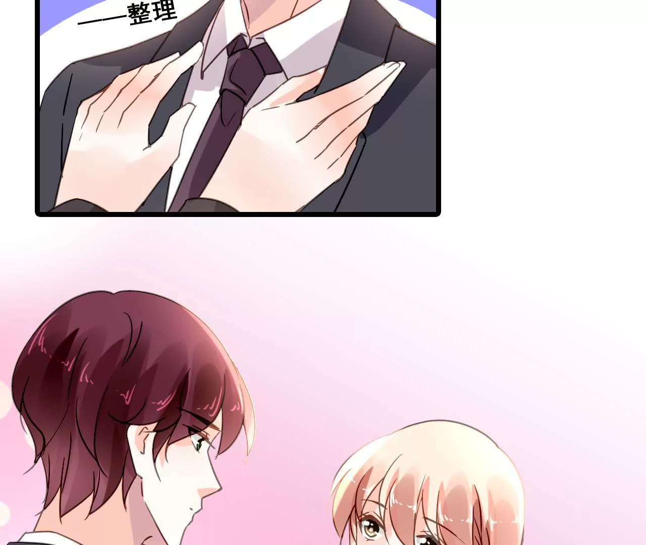 第169话 子谦的挑衅-第152话