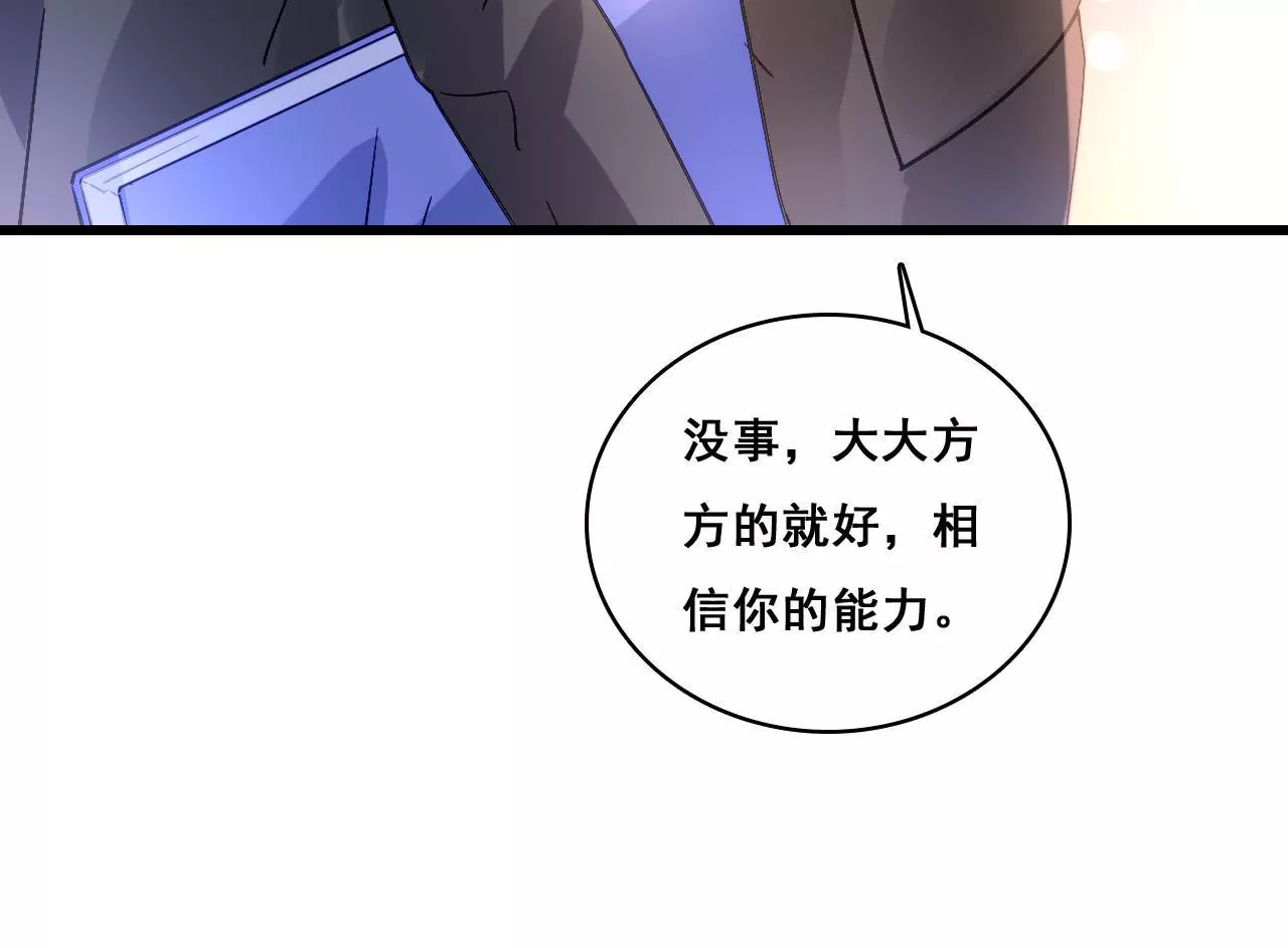 第169话 子谦的挑衅-第152话