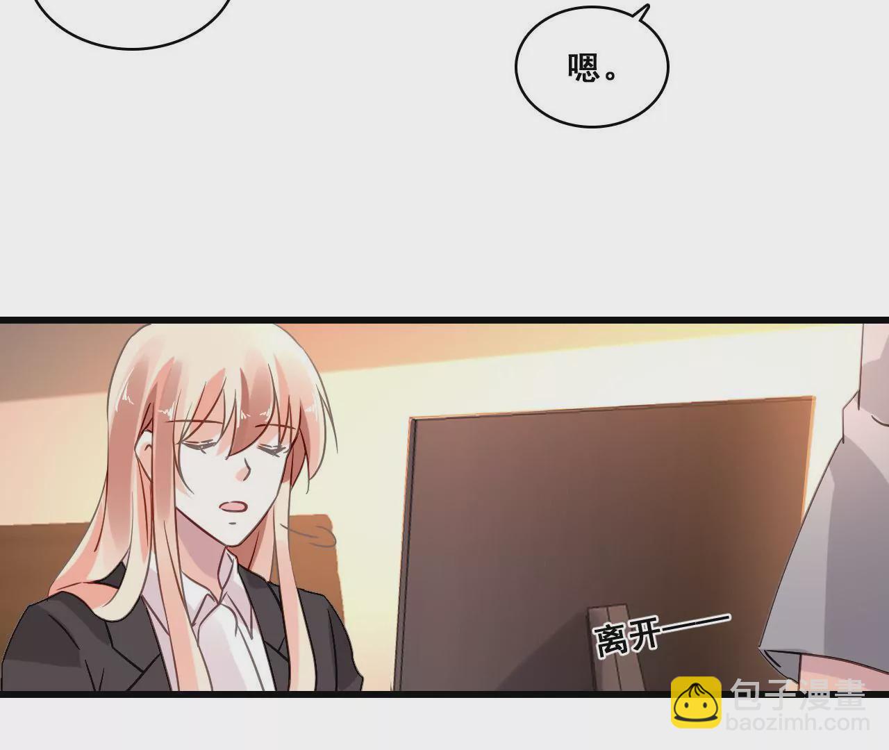 第171话 不许加班(1/2)-第154话