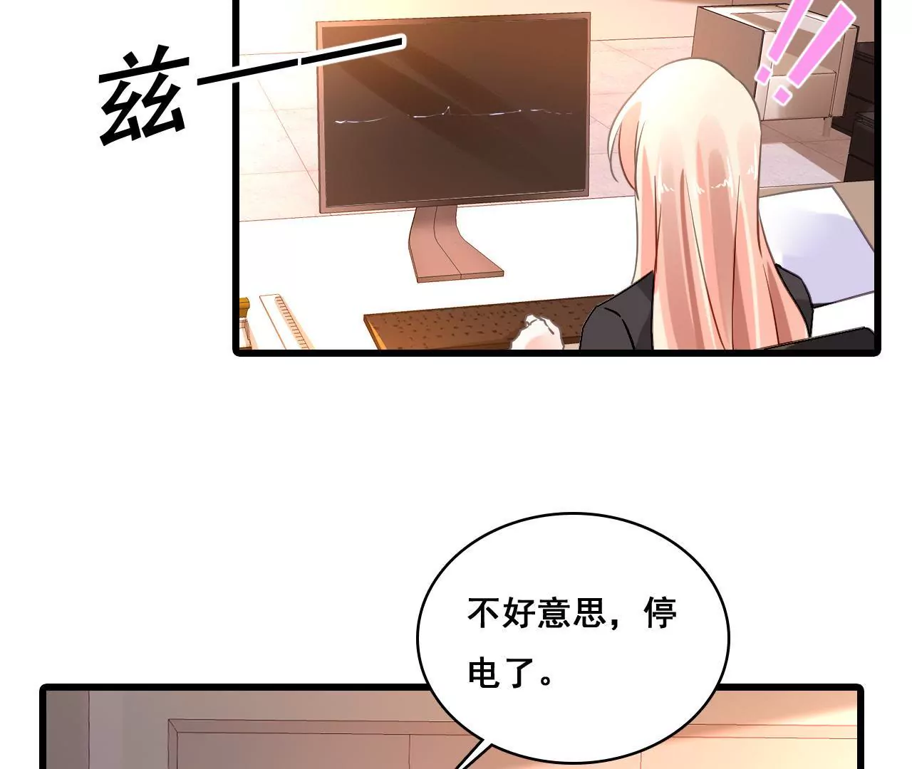 第171话 不许加班(1/2)-第154话