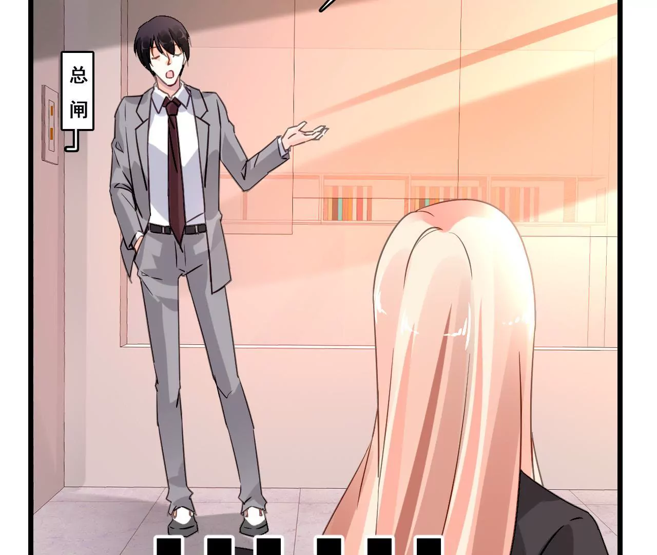 第171话 不许加班(1/2)-第154话