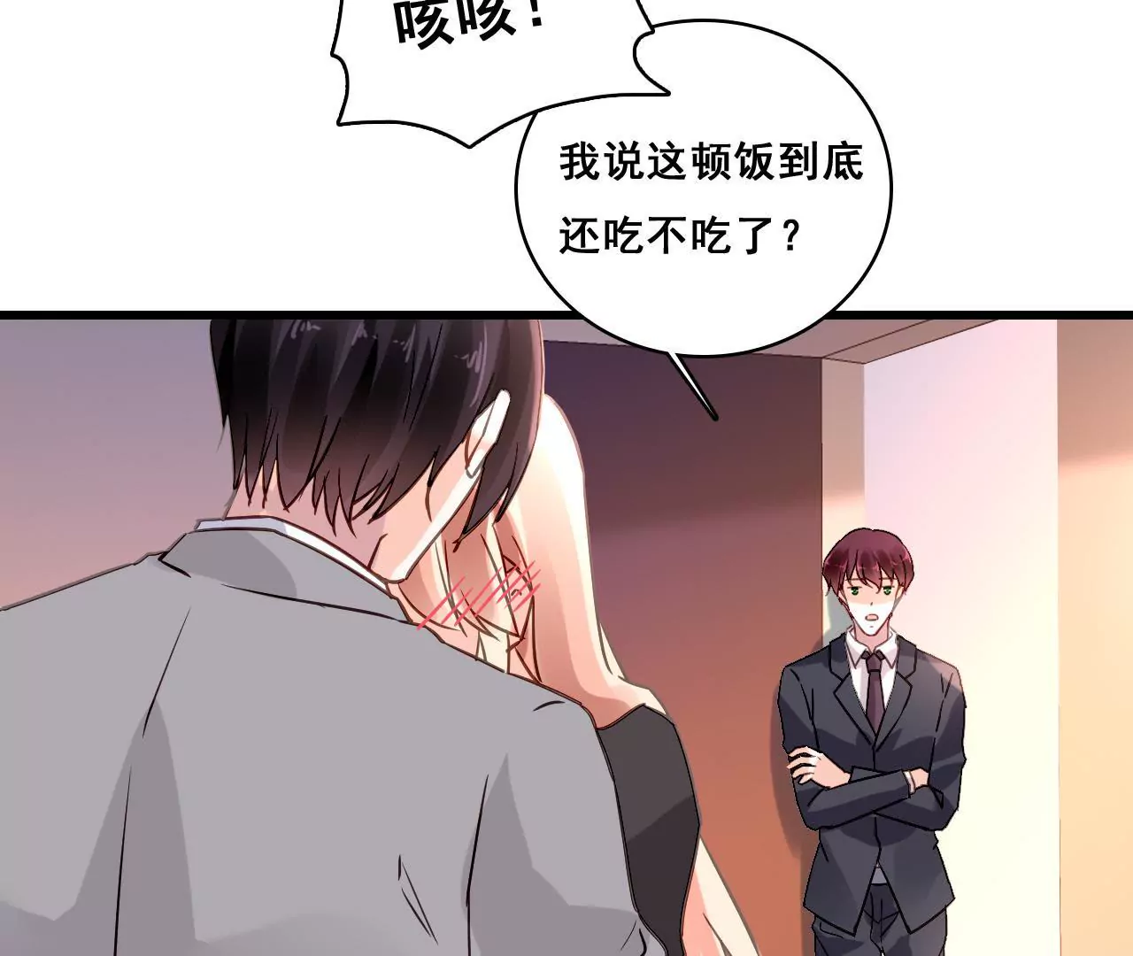 第171话 不许加班(1/2)-第154话