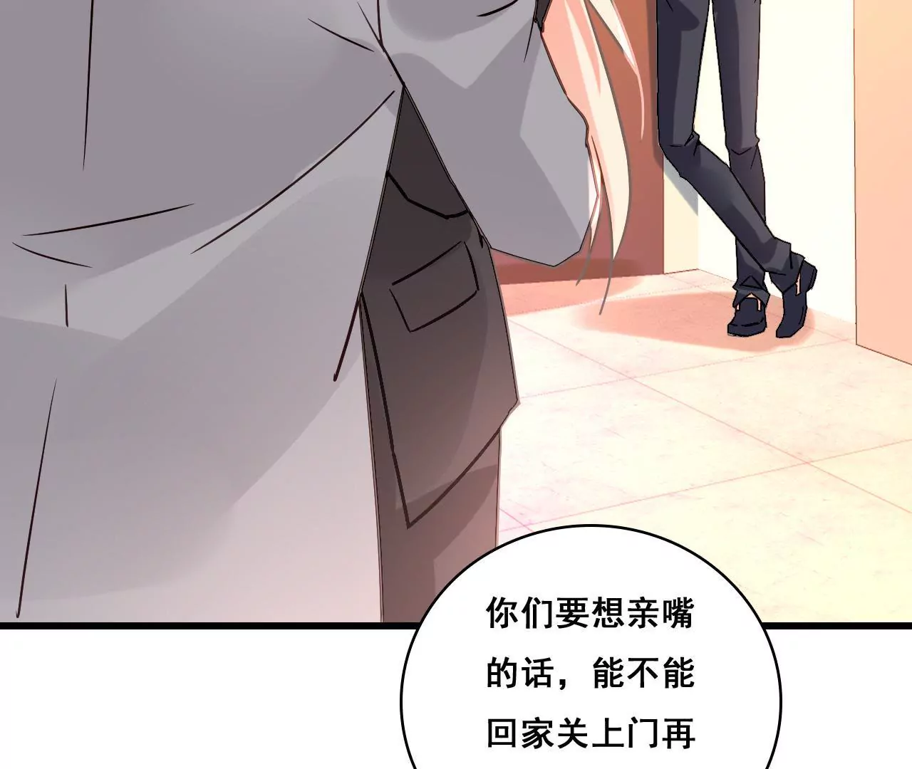 第171话 不许加班(1/2)-第154话