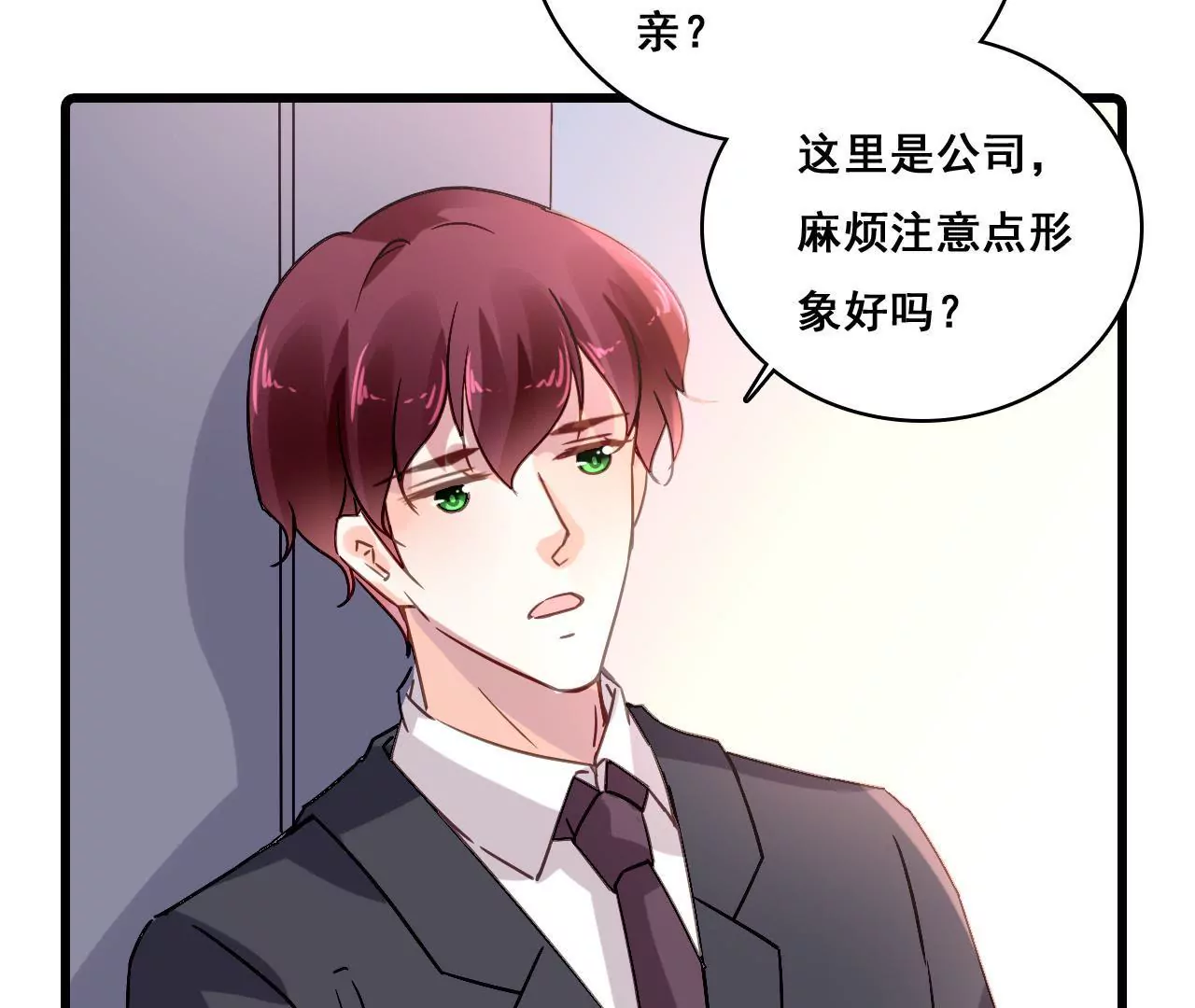 第171话 不许加班(1/2)-第154话