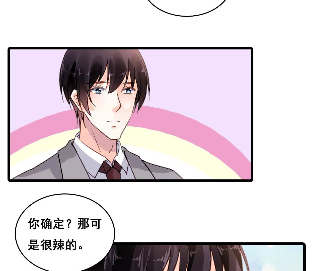 第171话 不许加班(1/2)-第154话