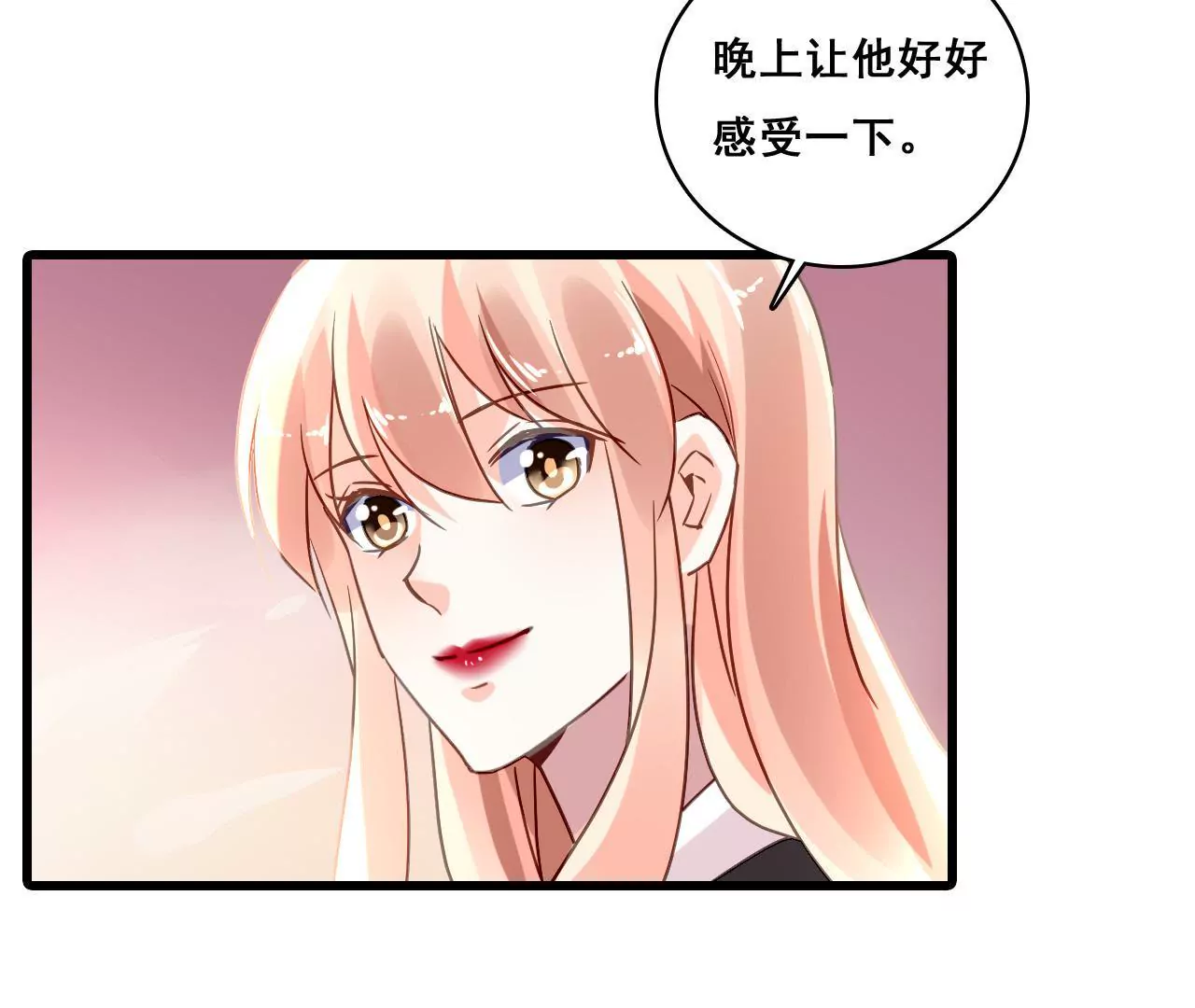 第171话 不许加班(1/2)-第154话