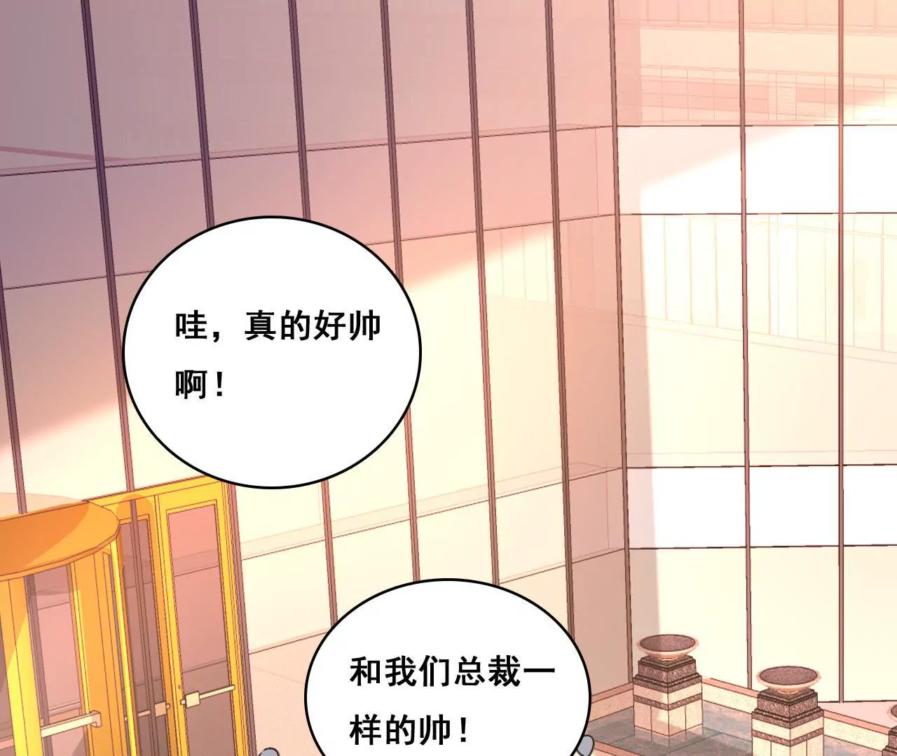 第171话 不许加班(1/2)-第154话