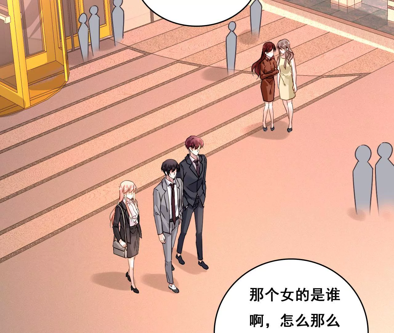 第171话 不许加班(1/2)-第154话