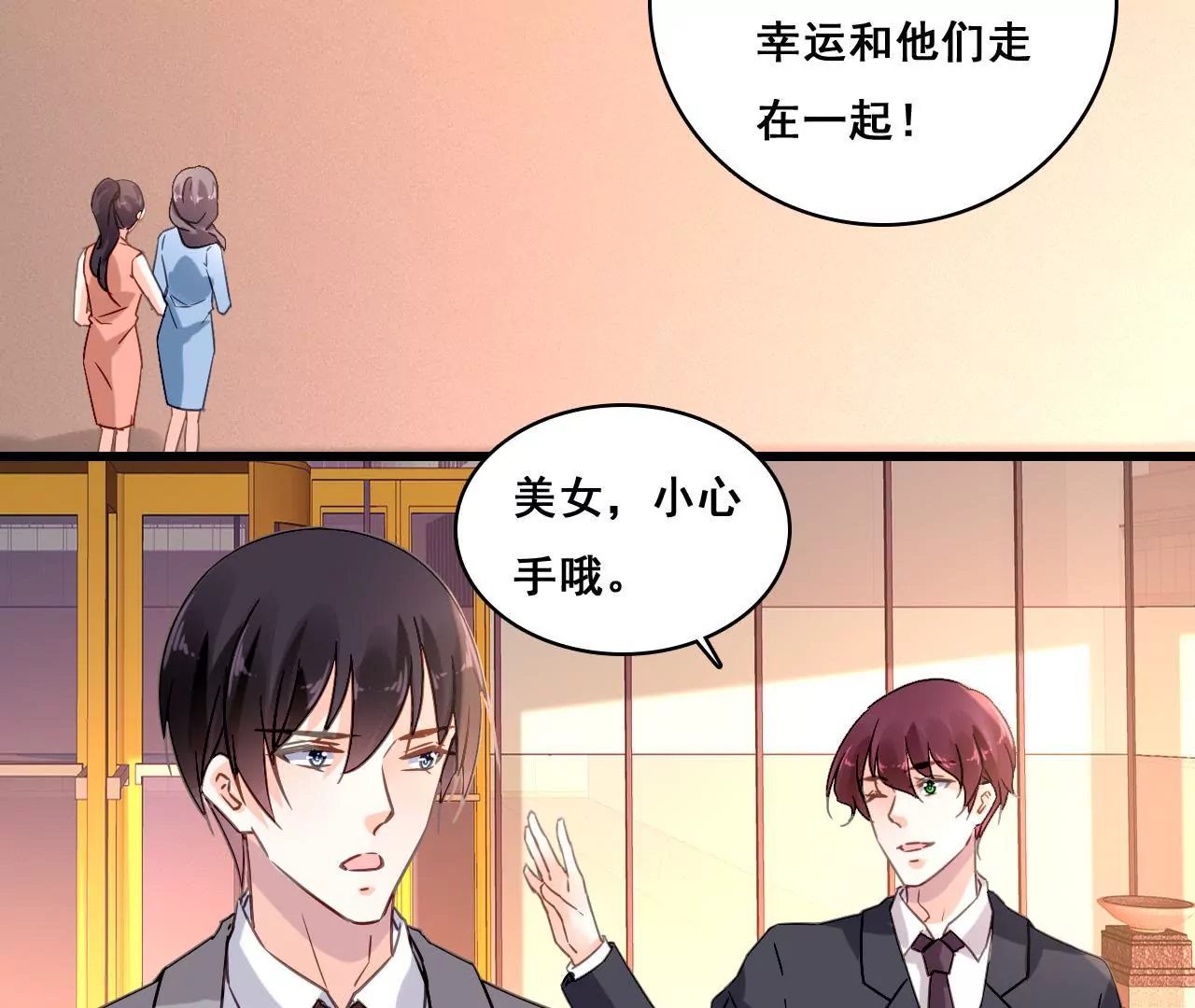 第171话 不许加班(1/2)-第154话