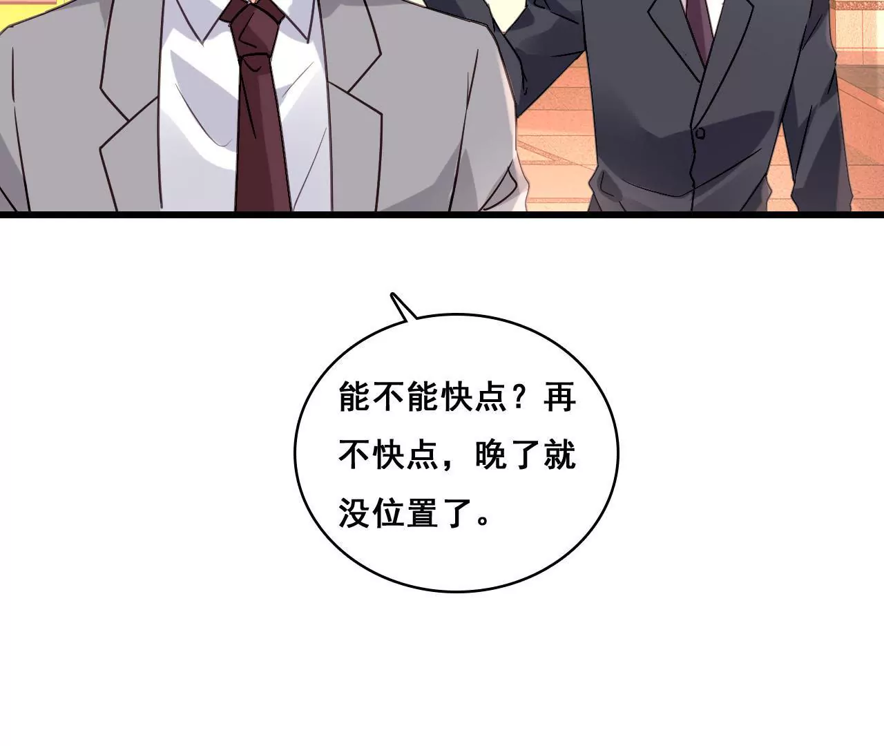 第171话 不许加班(1/2)-第154话