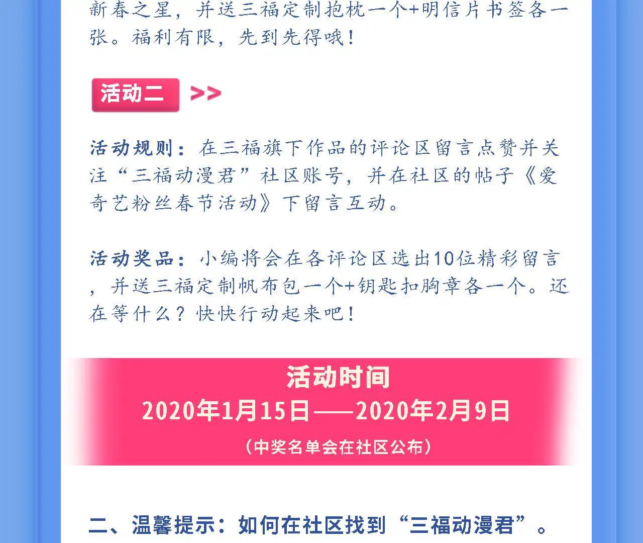 第171话 不许加班(1/2)-第154话