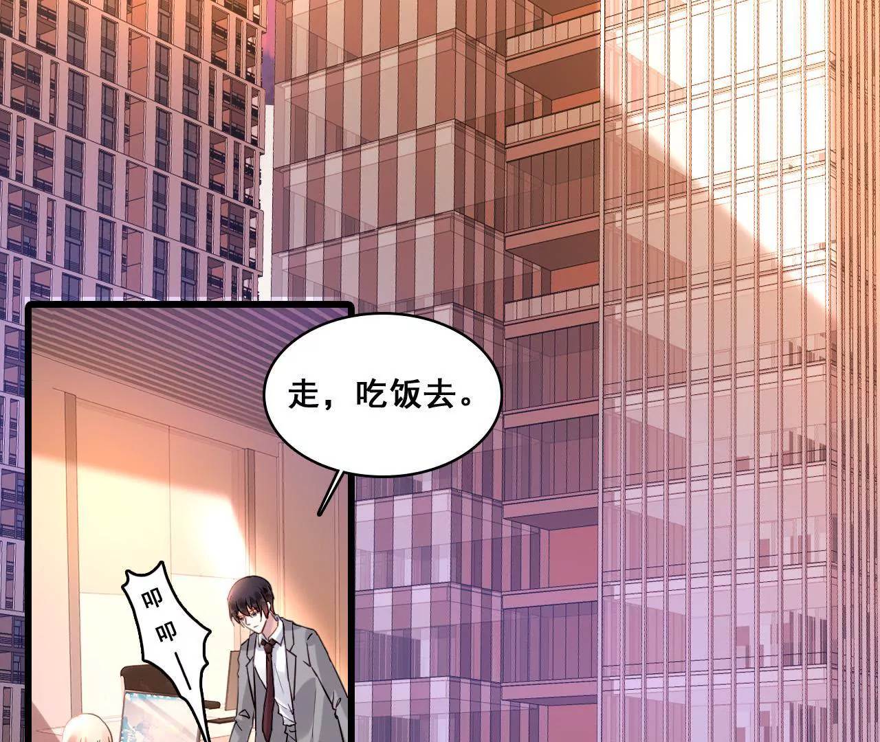 第171话 不许加班(1/2)-第154话