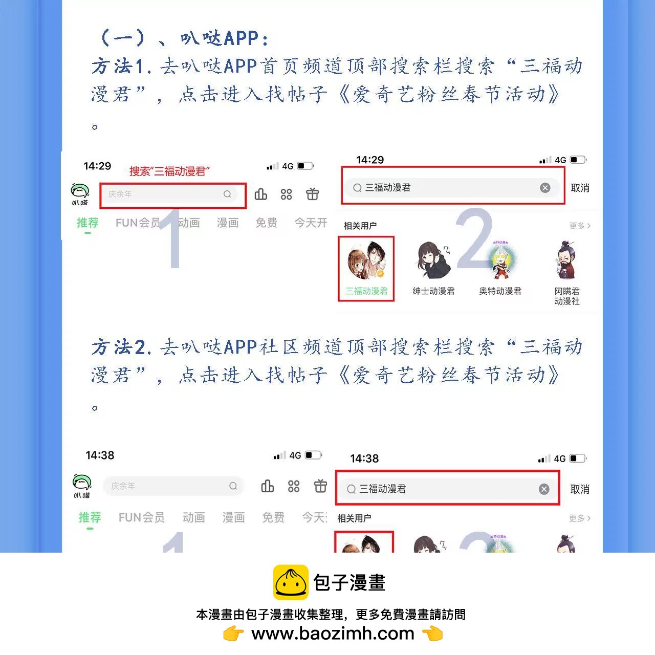 第171话 不许加班(1/2)-第154话