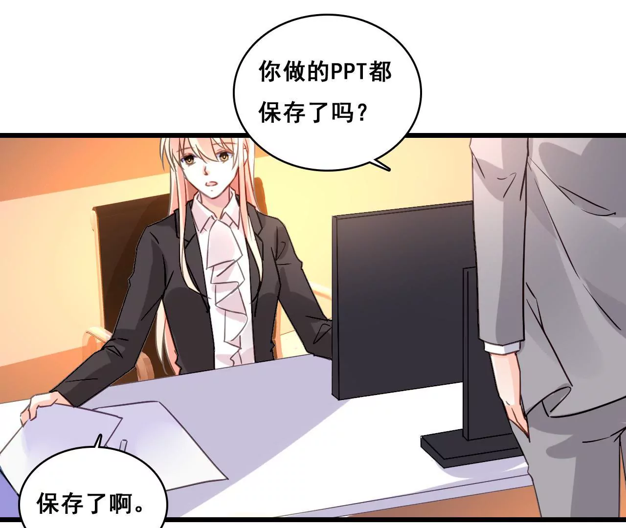 第171话 不许加班(1/2)-第154话