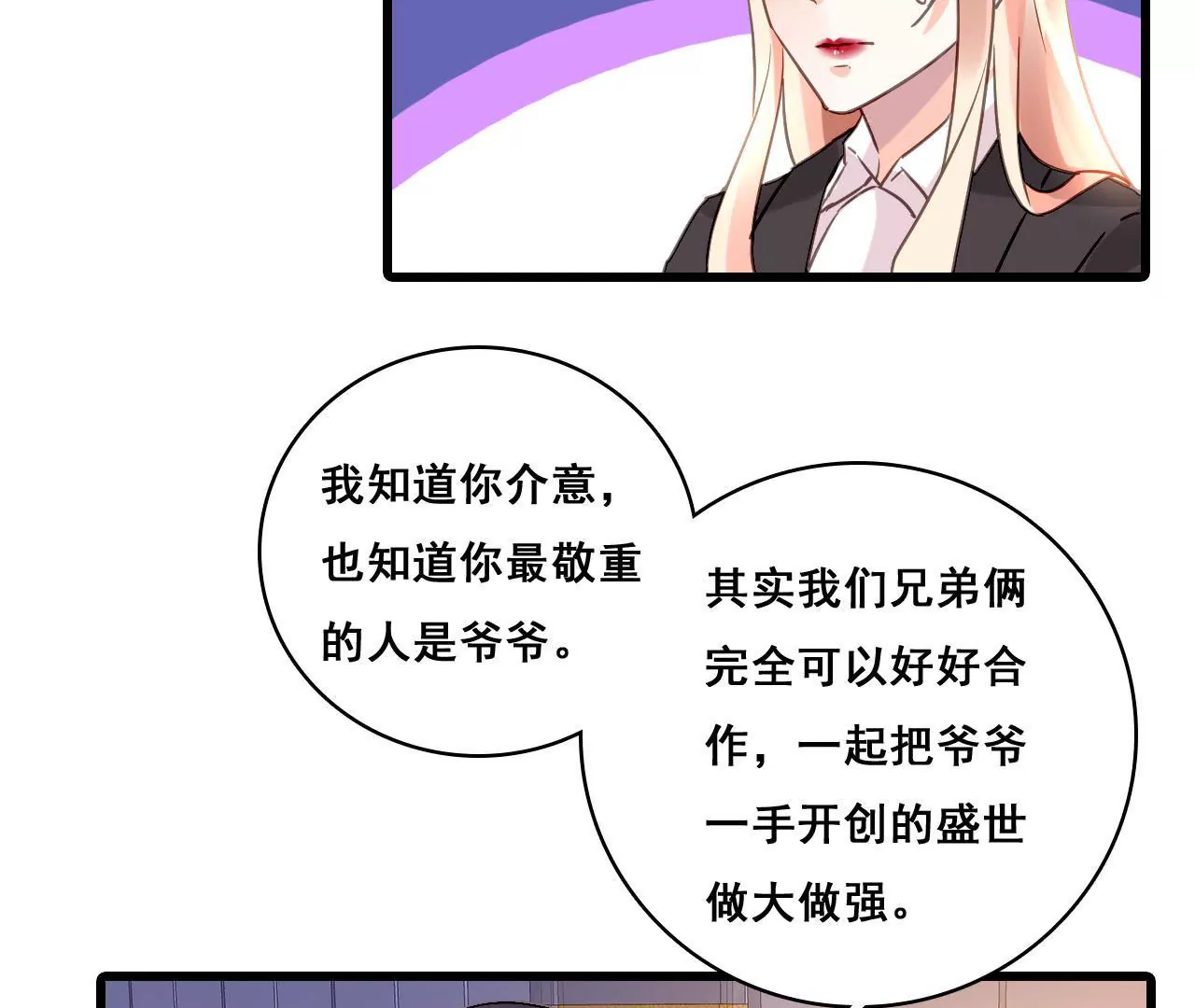 第173话 有意示威(1/2)-第156话