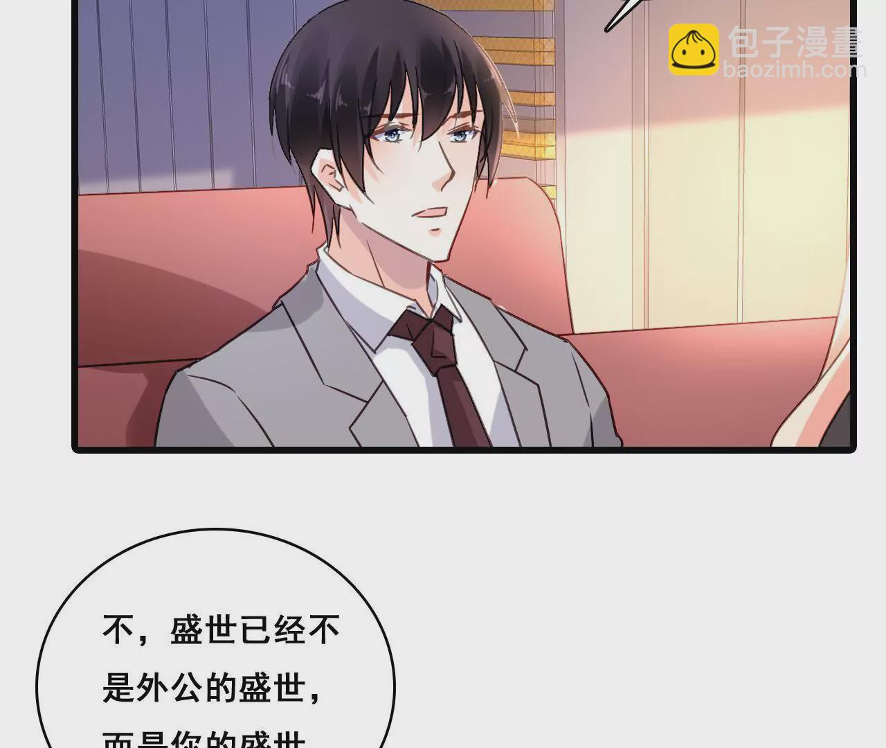 第173话 有意示威(1/2)-第156话