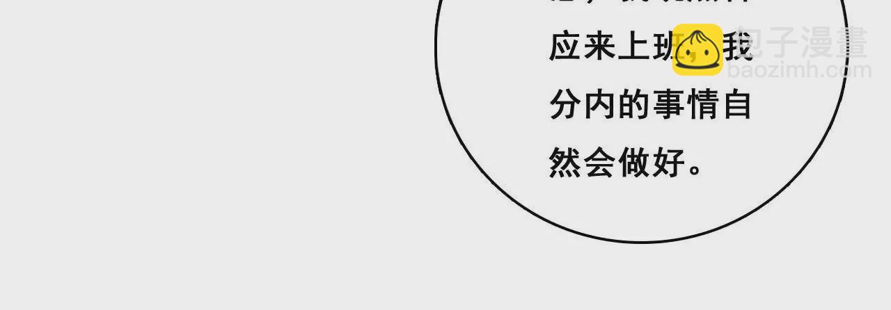 第173话 有意示威(1/2)-第156话