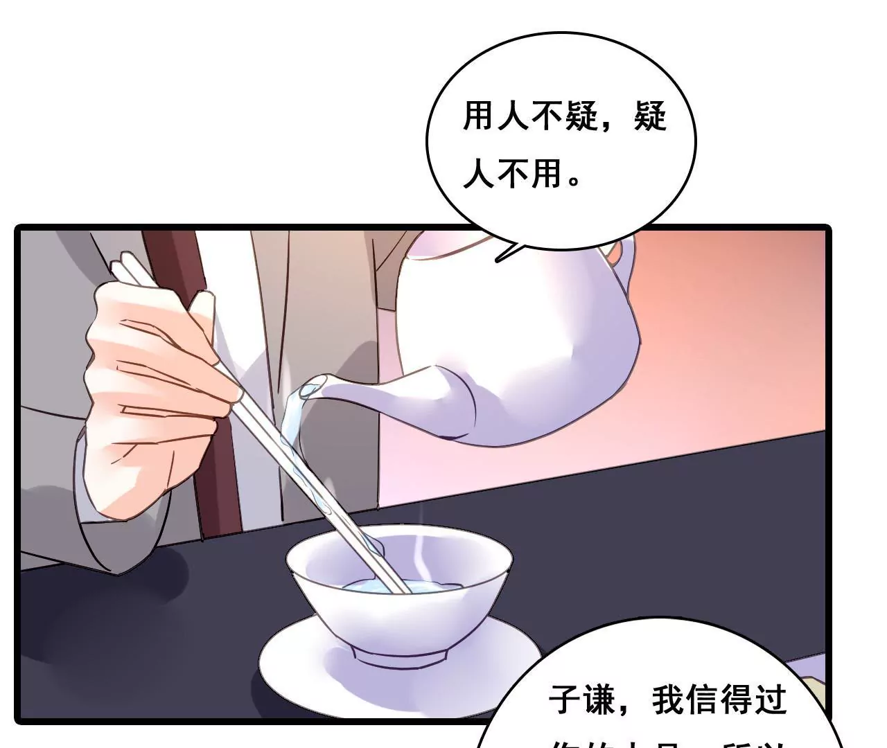 第173话 有意示威(1/2)-第156话