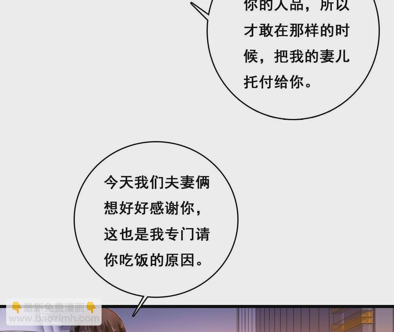 第173话 有意示威(1/2)-第156话