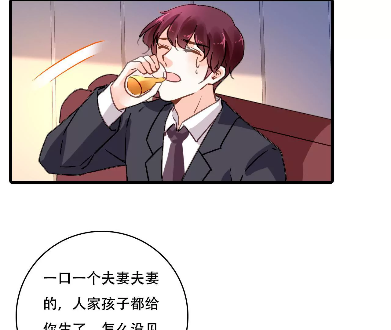 第173话 有意示威(1/2)-第156话