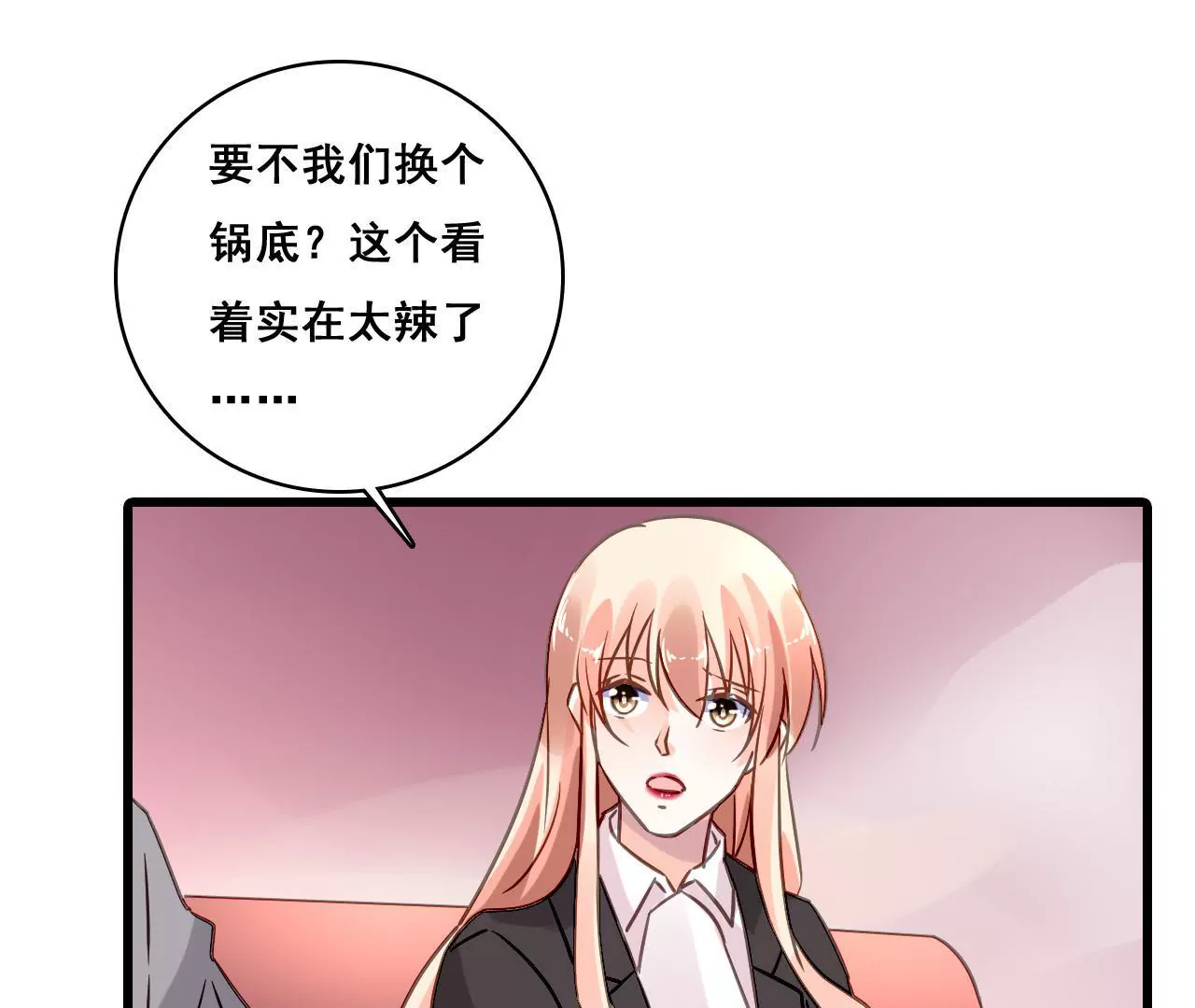 第173话 有意示威(1/2)-第156话