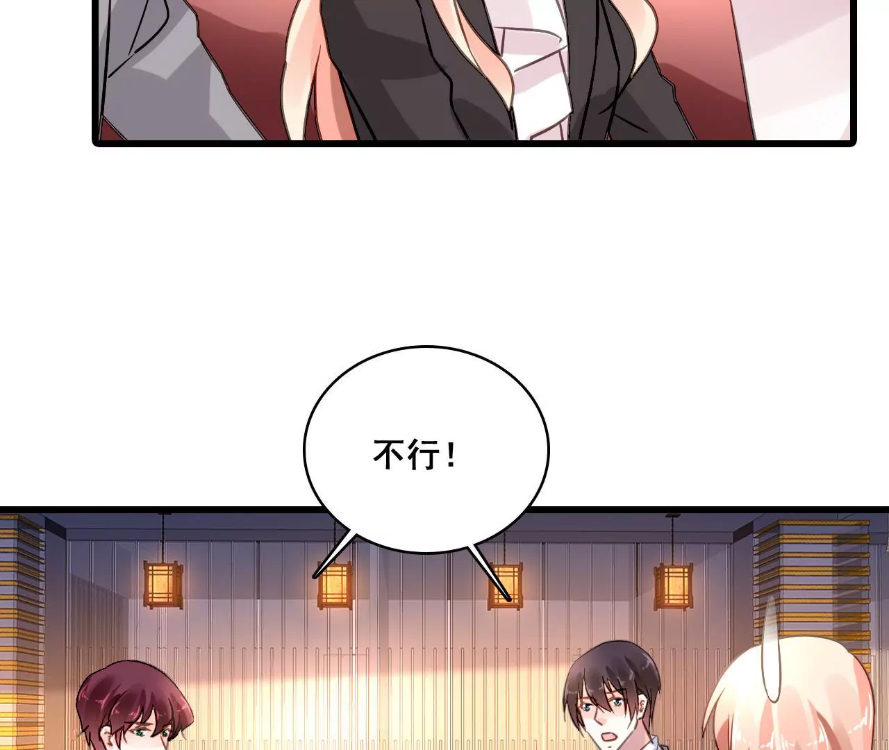 第173话 有意示威(1/2)-第156话