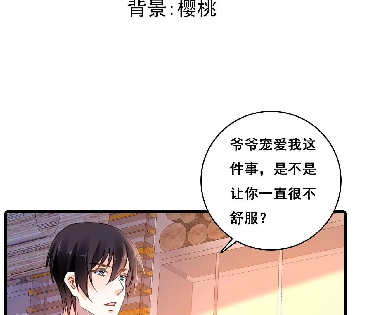 第173话 有意示威(1/2)-第156话