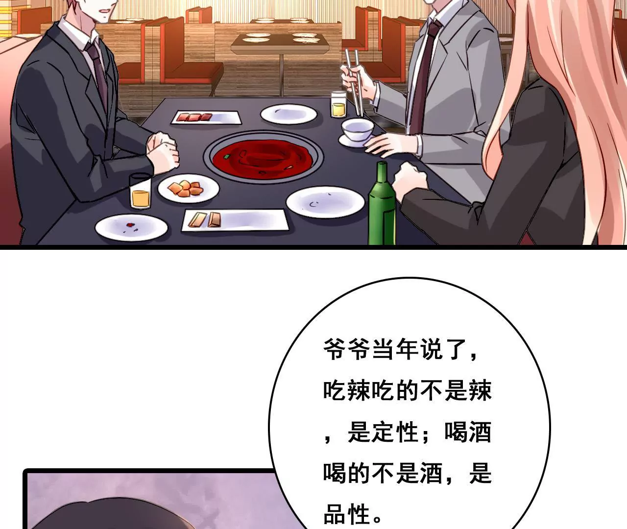 第173话 有意示威(1/2)-第156话