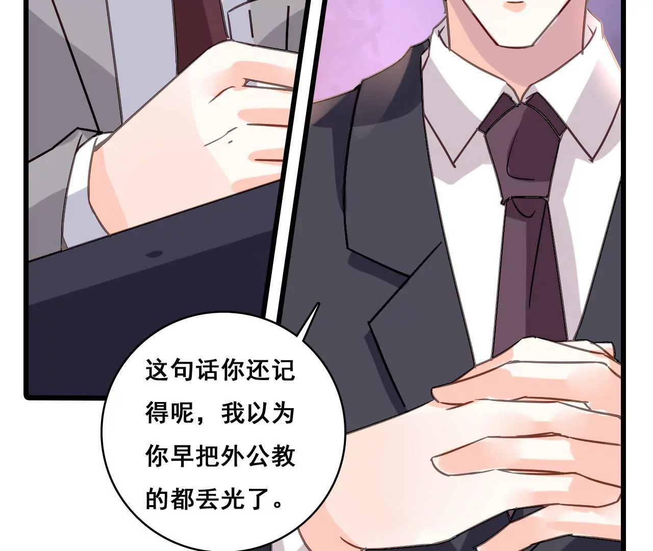 第173话 有意示威(1/2)-第156话